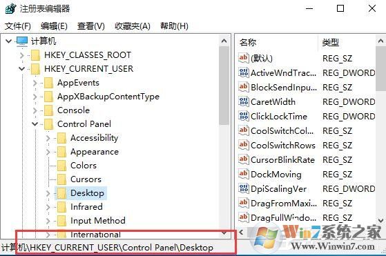 Win10更改DPI設(shè)置導(dǎo)致字體模糊怎么解決？