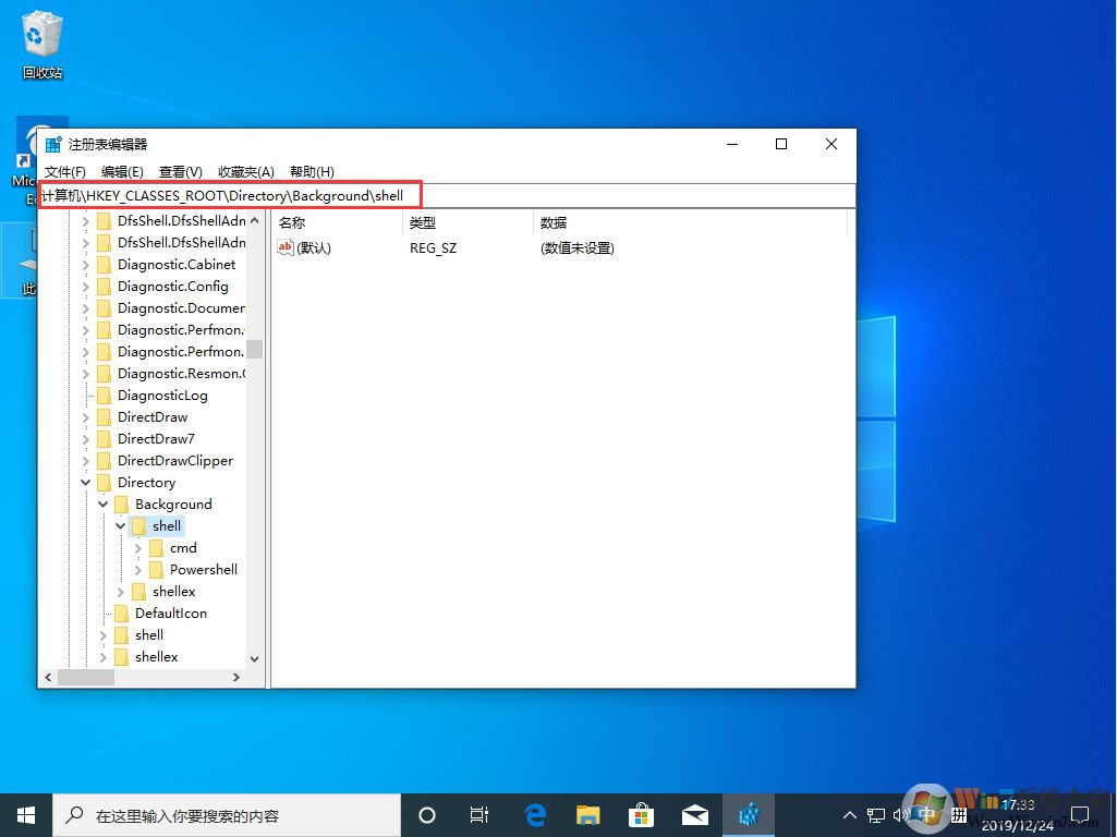 Win10 1909右鍵新建卡頓怎么辦？Win10 1909右鍵新建卡頓解決方法