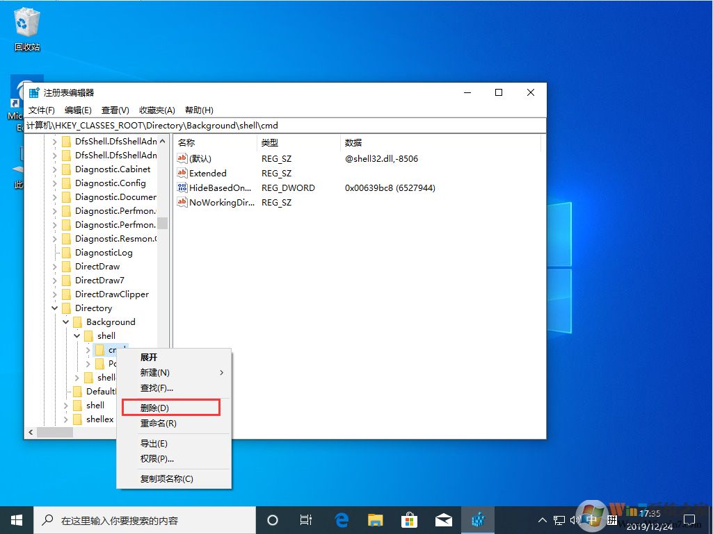 Win10 1909右鍵新建卡頓怎么辦？Win10 1909右鍵新建卡頓解決方法