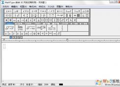MathType使用教程—插入順時(shí)針旋轉(zhuǎn)符號(hào)
