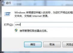 Windows7怎么釋放IP地址？?jī)煞N更換IP的方法