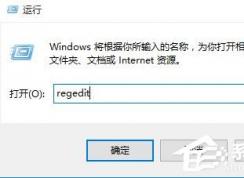 Win10更改DPI以后字體變得模糊怎么辦？