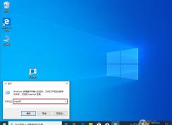 Win10 1909右鍵單擊桌面時卡頓怎么辦（已解決）