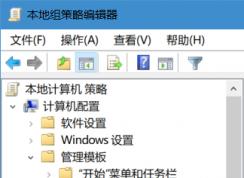 Win10客戶體驗改善計劃是什么,如何推出？