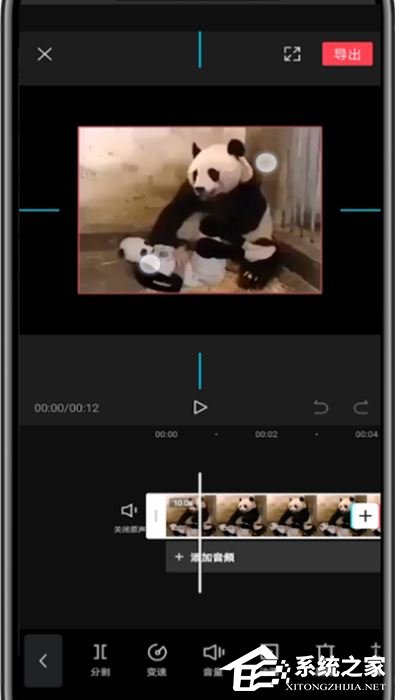 剪映怎么裁剪視頻畫面尺寸？剪映app裁剪視頻畫面尺寸的方法