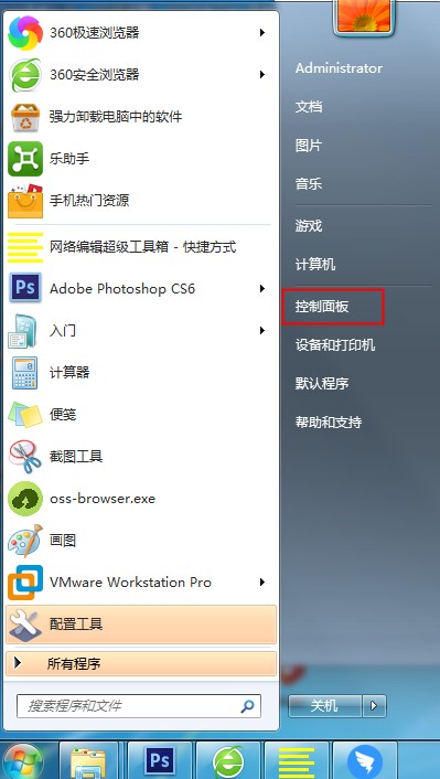 如何將隱藏文件禁止被搜索？win7系統(tǒng)隱藏文件禁止搜索方法
