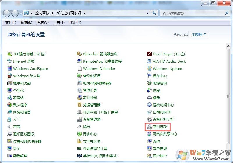 如何將隱藏文件禁止被搜索？win7系統(tǒng)隱藏文件禁止搜索方法
