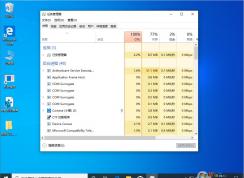 win10設(shè)備啟動項過多刪除多余啟動項方法