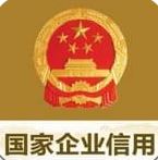工商信息公示系統(tǒng)下載_國(guó)家企業(yè)信用信息公示系統(tǒng)(安卓版)