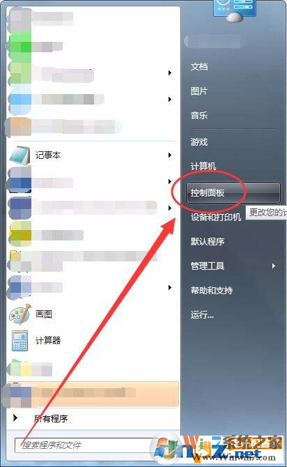 電腦可以控制CPU的功耗和性能嗎？方法來(lái)啦！