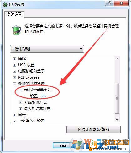 電腦可以控制CPU的功耗和性能嗎？方法來(lái)啦！