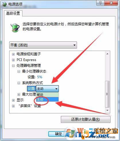電腦可以控制CPU的功耗和性能嗎？方法來(lái)啦！