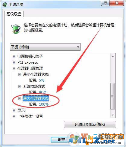 電腦可以控制CPU的功耗和性能嗎？方法來(lái)啦！
