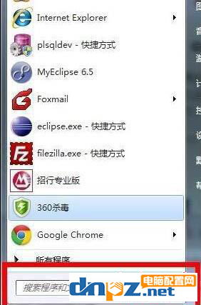 win7系統(tǒng)物理內(nèi)存特別高怎么處理？