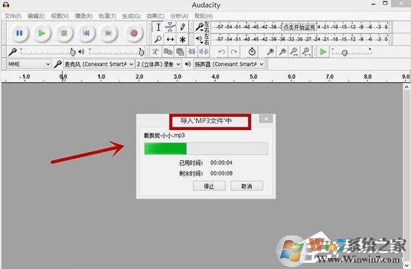 Audacity怎么剪輯音頻？Audacity使用教程