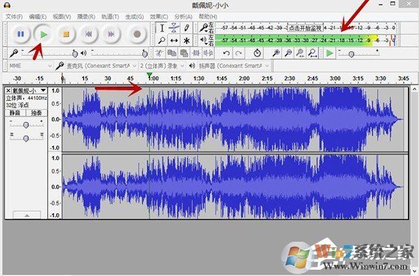 Audacity怎么剪輯音頻？Audacity使用教程