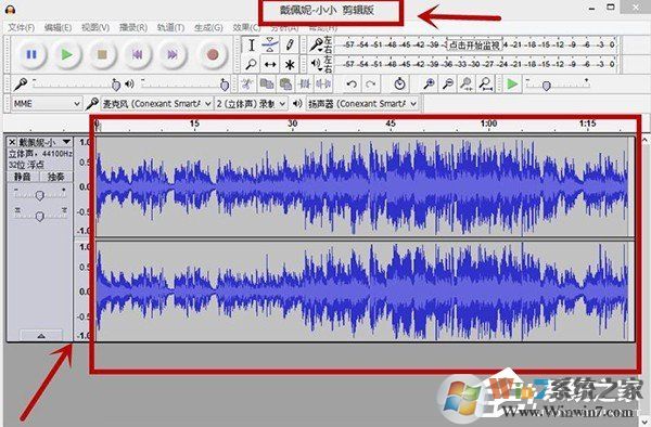 Audacity怎么剪輯音頻？Audacity使用教程