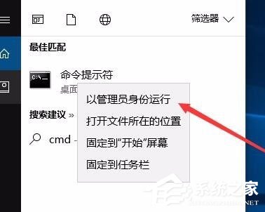 Win10怎么修復(fù)lsp？Win10修復(fù)lsp的方法