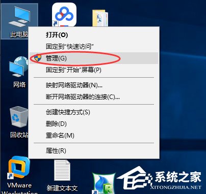 win10系統(tǒng)電腦怎么關(guān)閉默認(rèn)共享？