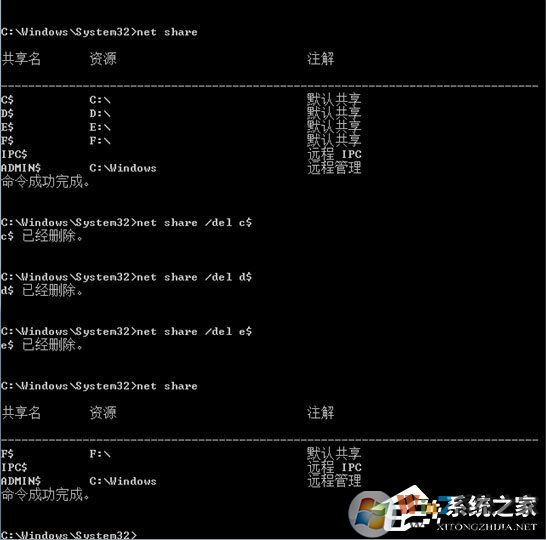 win10系統(tǒng)電腦怎么關(guān)閉默認(rèn)共享？