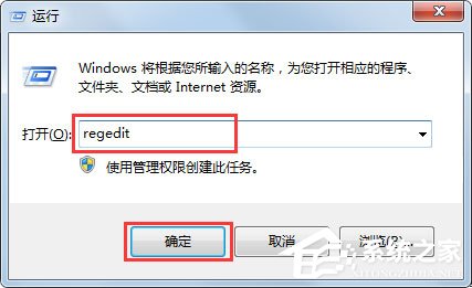 Win7提示“該文件沒(méi)有程序與之關(guān)聯(lián)來(lái)執(zhí)行操作”怎么處理？
