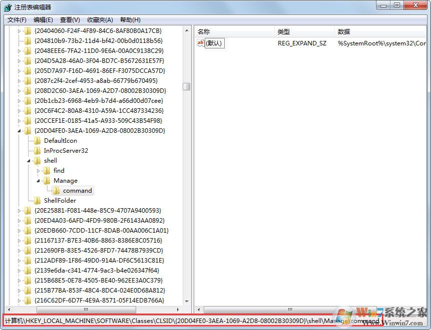 Win7提示“該文件沒(méi)有程序與之關(guān)聯(lián)來(lái)執(zhí)行操作”怎么處理？