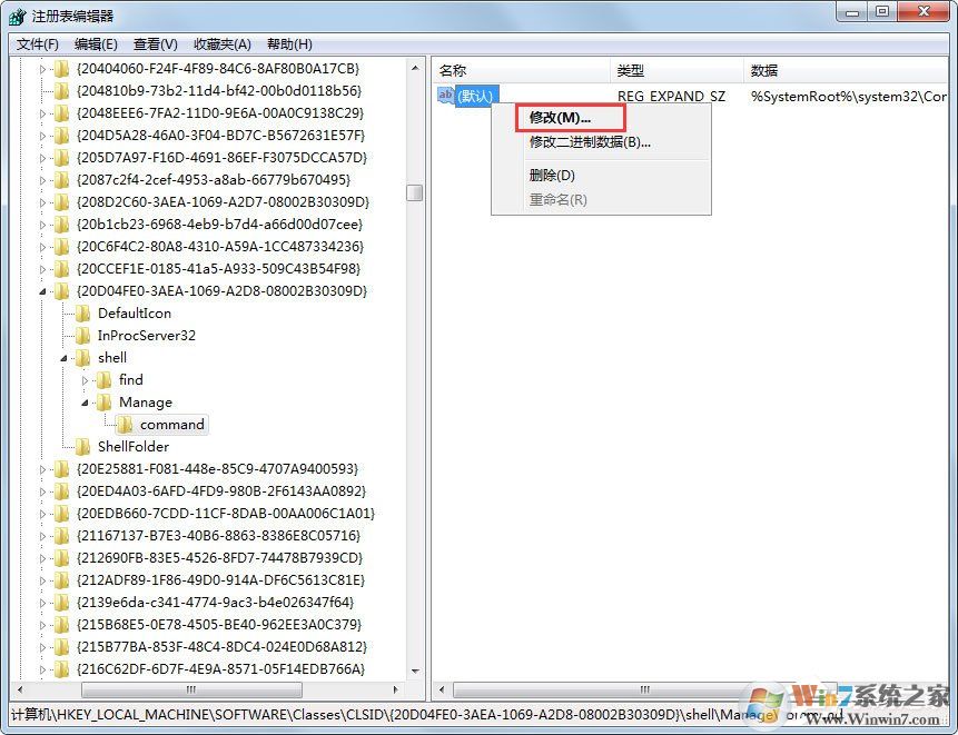 Win7提示“該文件沒(méi)有程序與之關(guān)聯(lián)來(lái)執(zhí)行操作”怎么處理？