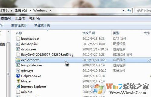 Win7電腦內(nèi)潛伏explorer病毒怎么辦？清除explorer病毒的方法