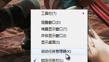 Win7電腦內(nèi)潛伏explorer病毒怎么辦？清除explorer病毒的方法