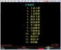 長財證券大智慧下載_恒泰免費經典版 
