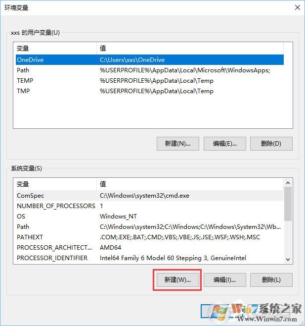 Win10系統(tǒng)怎么配置Java環(huán)境變量？