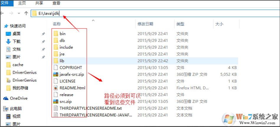 Win10系統(tǒng)怎么配置Java環(huán)境變量？