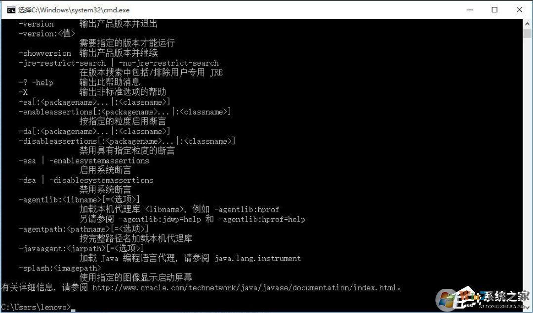 Win10系統(tǒng)怎么配置Java環(huán)境變量？