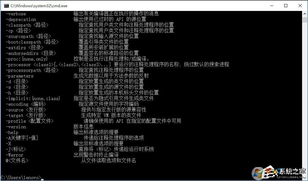 Win10系統(tǒng)怎么配置Java環(huán)境變量？