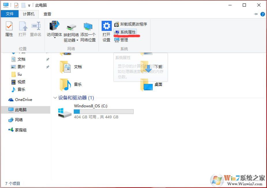 Win10怎么設(shè)置path環(huán)境變量？Win10設(shè)置path環(huán)境變量的方法