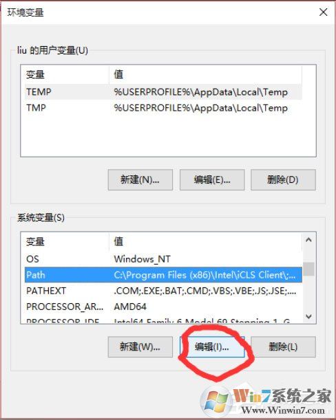Win10怎么設(shè)置path環(huán)境變量？Win10設(shè)置path環(huán)境變量的方法