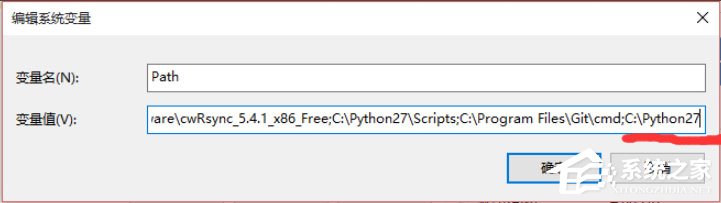 Win10怎么設(shè)置path環(huán)境變量？Win10設(shè)置path環(huán)境變量的方法