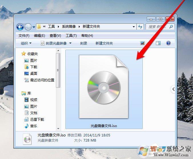 Win7系統(tǒng)光盤映像文件怎么打開？Win7系統(tǒng)打開光盤映像文件的方法