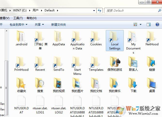 Win7打開Local Settings文件夾提示“位置不可用，拒絕訪問”的解決方法