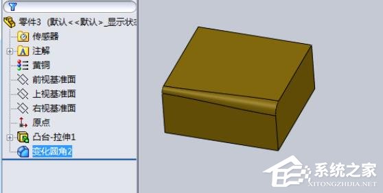 SolidWorks模型如何設置半徑圓角？SolidWorks設置半徑圓角的方法