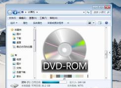 光盤映像文件不知道怎么打開(kāi)？Win7系統(tǒng)打開(kāi)光盤映像文件的圖文教程