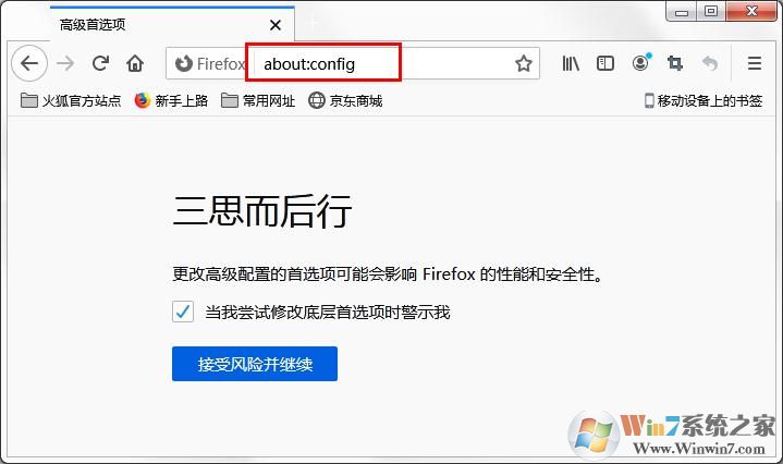 火狐瀏覽器切換標(biāo)簽時(shí)為什么會(huì)很卡？應(yīng)該怎么解決
