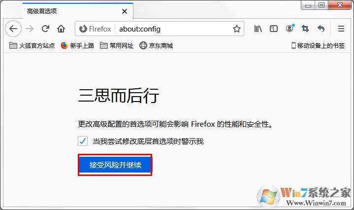 火狐瀏覽器切換標(biāo)簽時(shí)為什么會(huì)很卡？應(yīng)該怎么解決