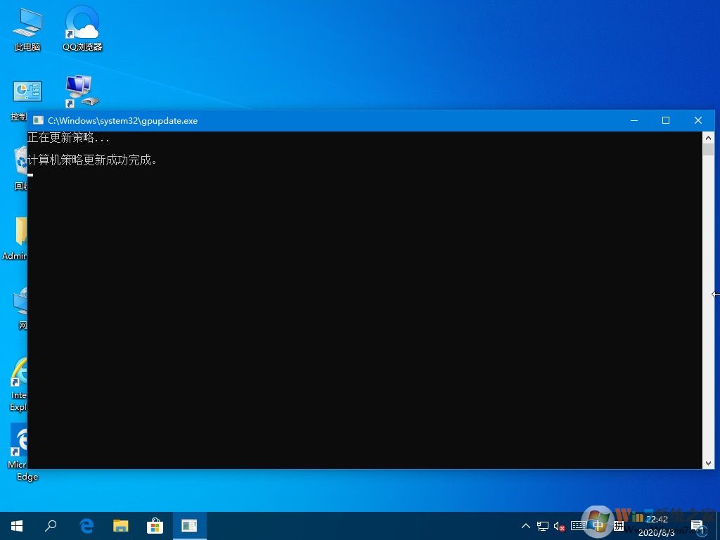 Windows10遠(yuǎn)程提示您的憑證不工作怎么辦？解決win10遠(yuǎn)程提示憑證不工作的方