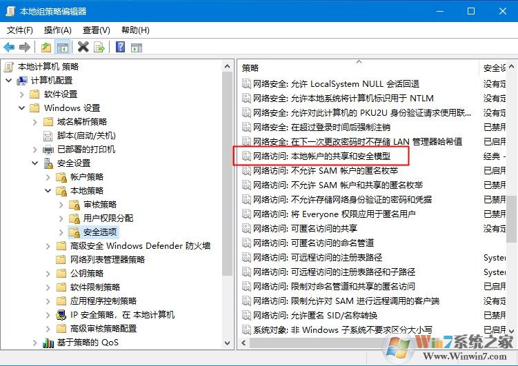 Windows10遠(yuǎn)程提示您的憑證不工作怎么辦？解決win10遠(yuǎn)程提示憑證不工作的方