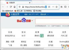火狐瀏覽器切換標(biāo)簽時為什么會很卡？應(yīng)該怎么解決