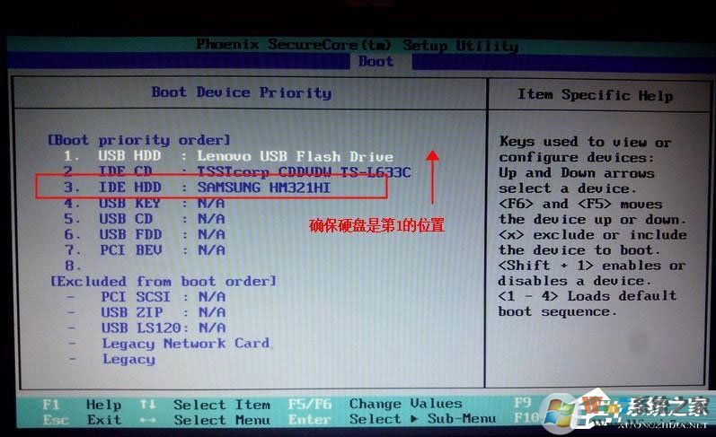 電腦光標(biāo)一直閃爍怎么辦？Win7左上角白杠一直閃解決方法
