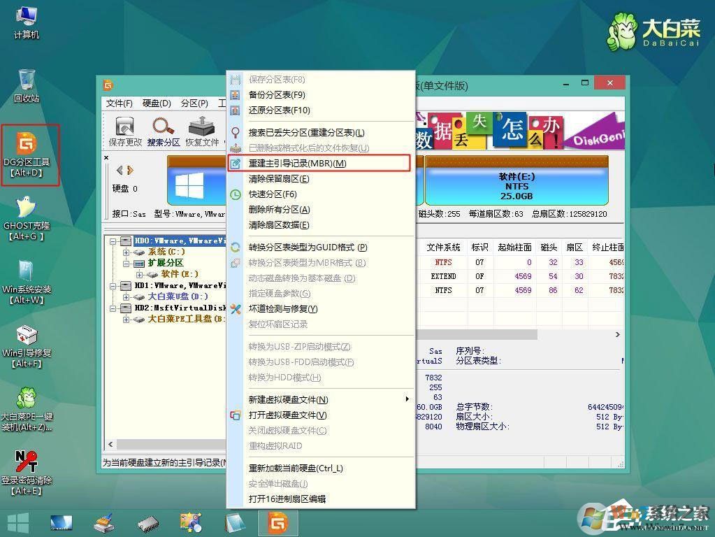 電腦光標(biāo)一直閃爍怎么辦？Win7左上角白杠一直閃解決方法