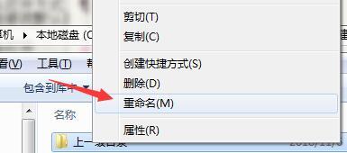 Windows7文件名太長無法打開怎么辦？