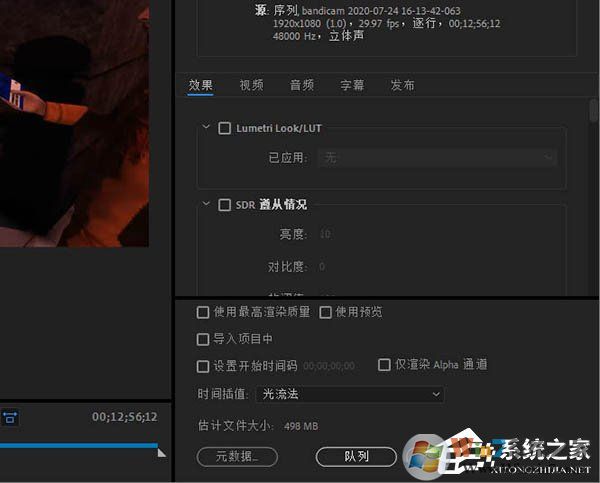 Pr校正視頻顏色就該這么做！教你premiere視頻校正顏色的方法